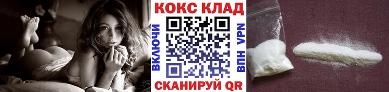 Наркотические вещества Новохопёрск Каннабис  АМФЕТАМИН  КОКАИН  ГАШИШ  Меф 