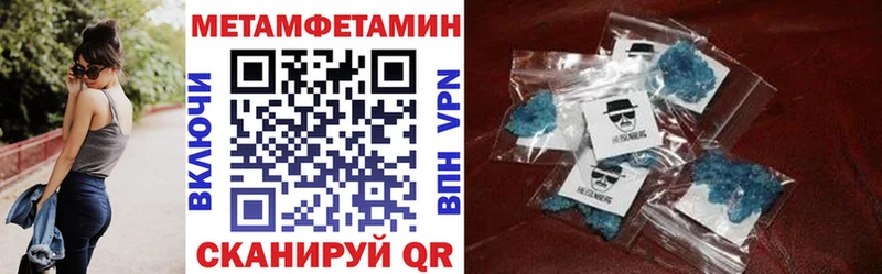 АМФЕТАМИН VHQ Новохопёрск