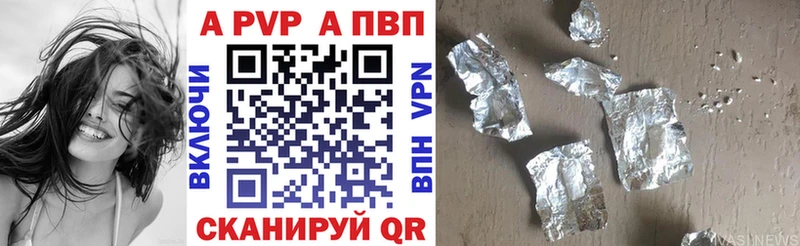 Alpha-PVP Crystall  Новохопёрск 