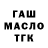 ТГК Wax Vladimir Aladov