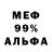 МЕТАДОН кристалл Perekatka