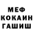 КЕТАМИН VHQ Pedro Olave