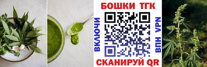 Canna-Cookies конопля Новохопёрск