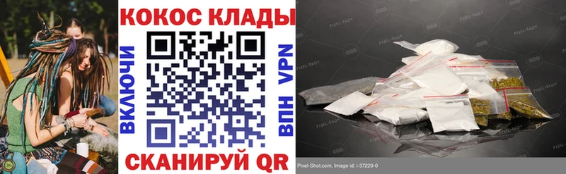 Кокаин Fish Scale Новохопёрск
