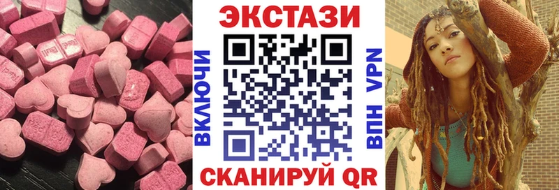 ссылка на мегу ссылка  где купить наркоту  Новохопёрск  ЭКСТАЗИ Cube 