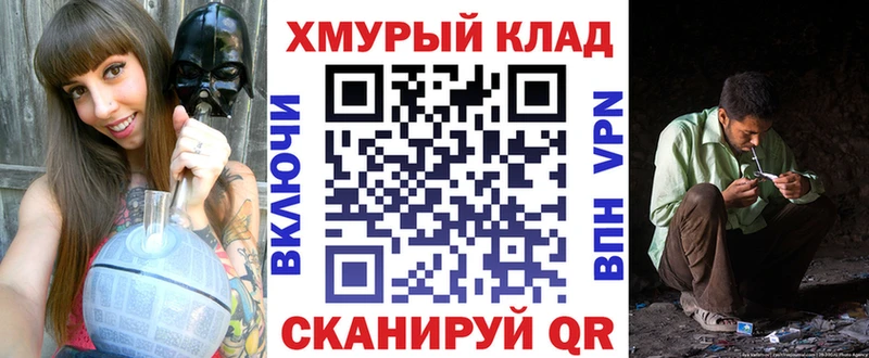 Героин VHQ  наркотики  Новохопёрск 