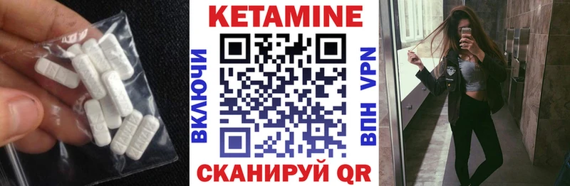Кетамин ketamine  наркошоп  Новохопёрск 