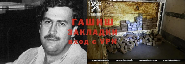 кокаин перу Арсеньев