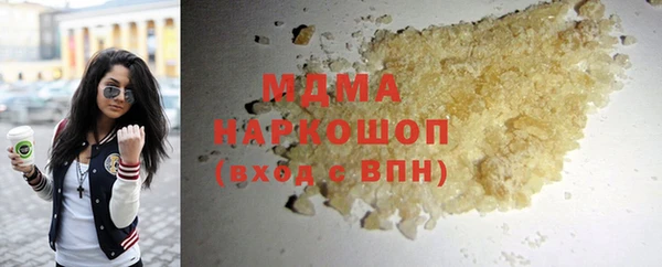 МДПВ Армянск