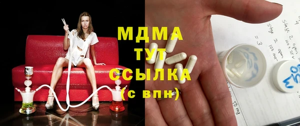 марки nbome Аркадак
