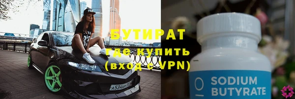 МДПВ Армянск