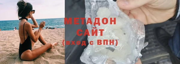 марки nbome Аркадак