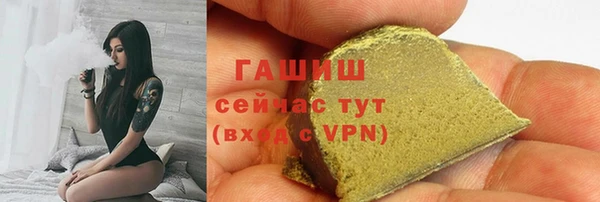 кокаин перу Арсеньев