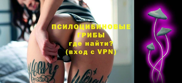 кокаин перу Арсеньев