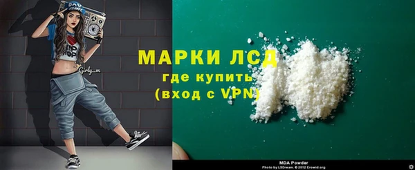 марки nbome Аркадак