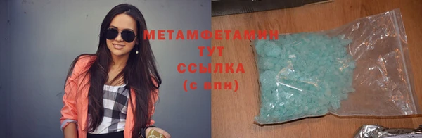 мефедрон VHQ Алексеевка
