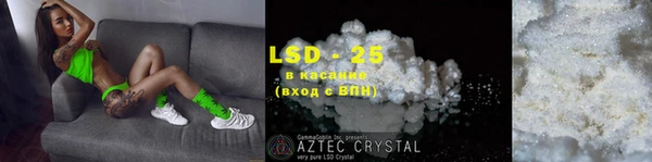 кокаин перу Арсеньев