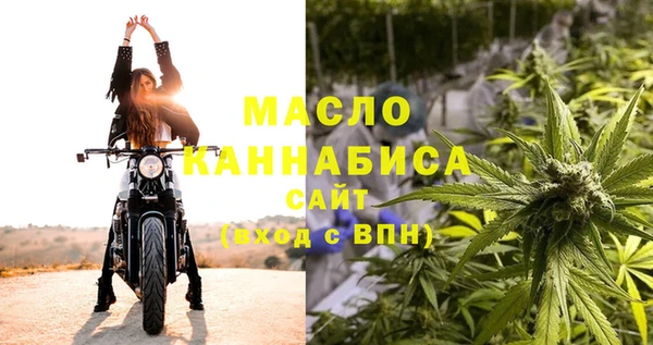 марки nbome Аркадак
