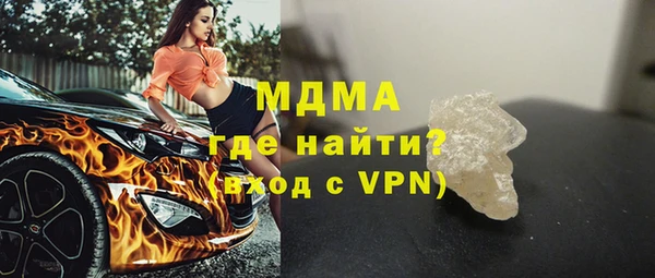 МДПВ Армянск