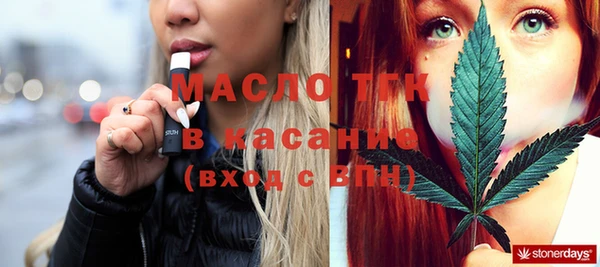 марки nbome Аркадак