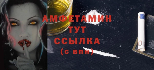 марки nbome Аркадак