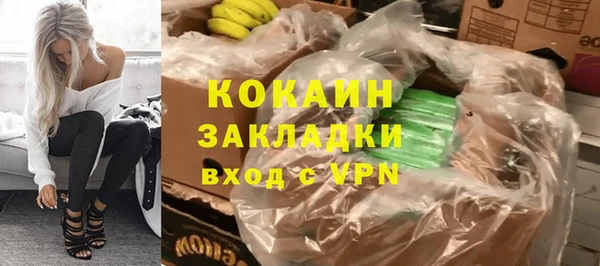 кокаин перу Арсеньев