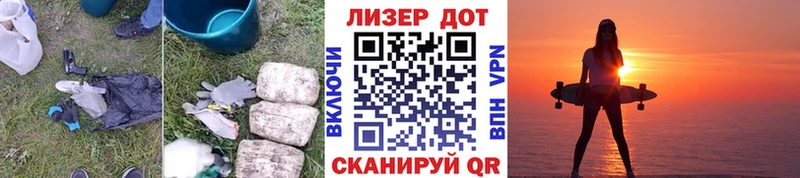 наркошоп  Новохопёрск  ЛСД экстази кислота 