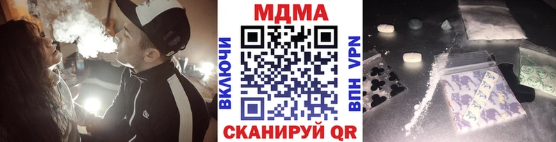 МДМА молли  Новохопёрск 