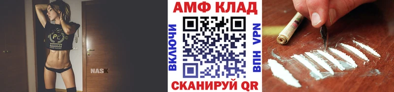 Первитин пудра  хочу   Новохопёрск 