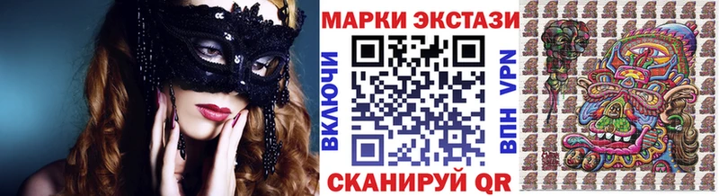 Марки 25I-NBOMe 1,8мг  Новохопёрск 