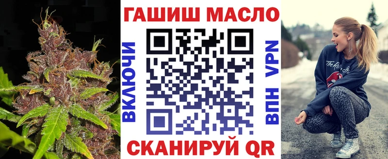 Дистиллят ТГК Wax  где купить наркотик  Новохопёрск 